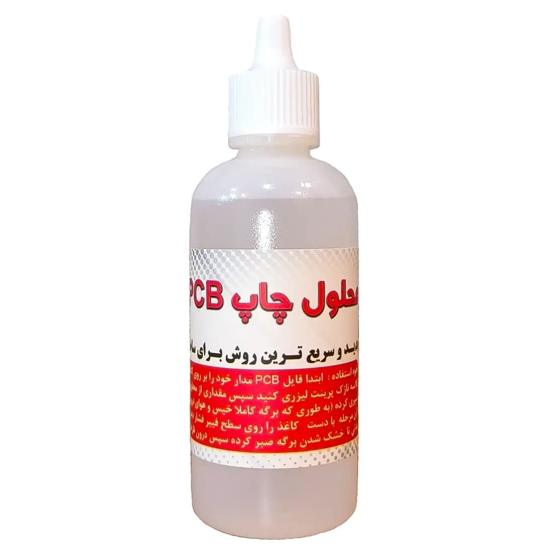 محلول چاپ مدار چاپی (PCB) آرکاد ( حجم 60CC ) — تصویر ۱۰