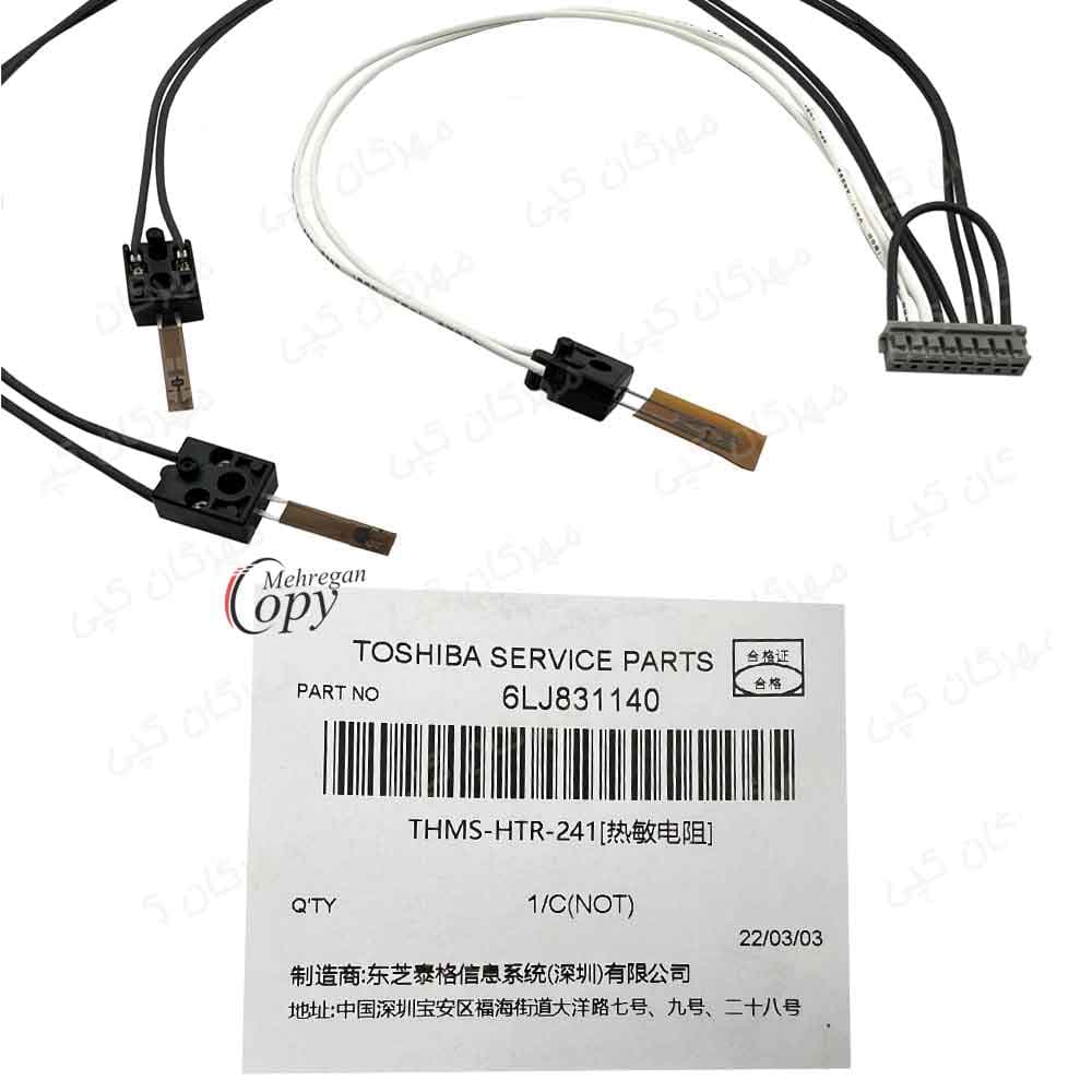 ترمیستور کپی توشیبا Toshiba E-Studio 455/2006/2505 فابریک