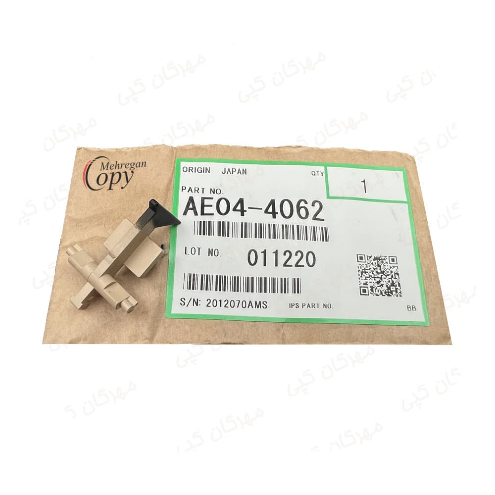 دستگیره هاپر تونر کپی ریکو آفیشیو Ricoh Aficio AF-2018/MP2500 — تصویر ۱۰