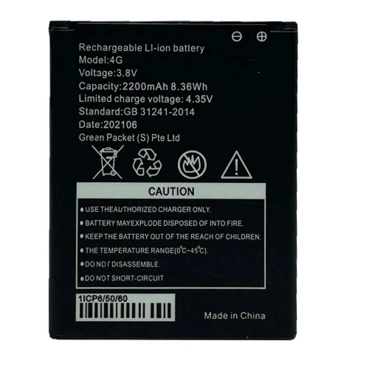Tenda 4G180/185 2200mAh Battery For 4G WiFi Modem — تصویر ۳