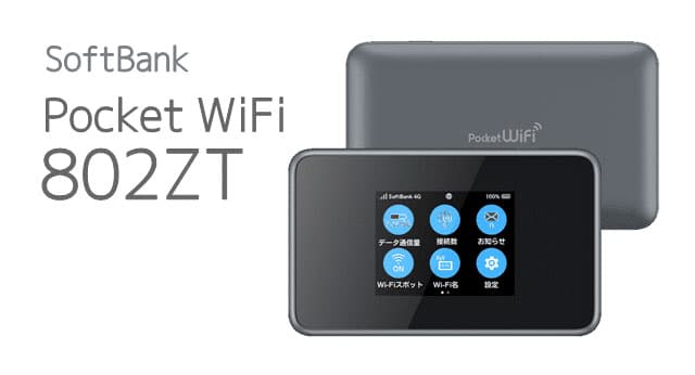 مودم جیبی ۴.۵G/TD-LTE از شرکت ZTE مدل Pocket WiFi 802ZT — تصویر ۳