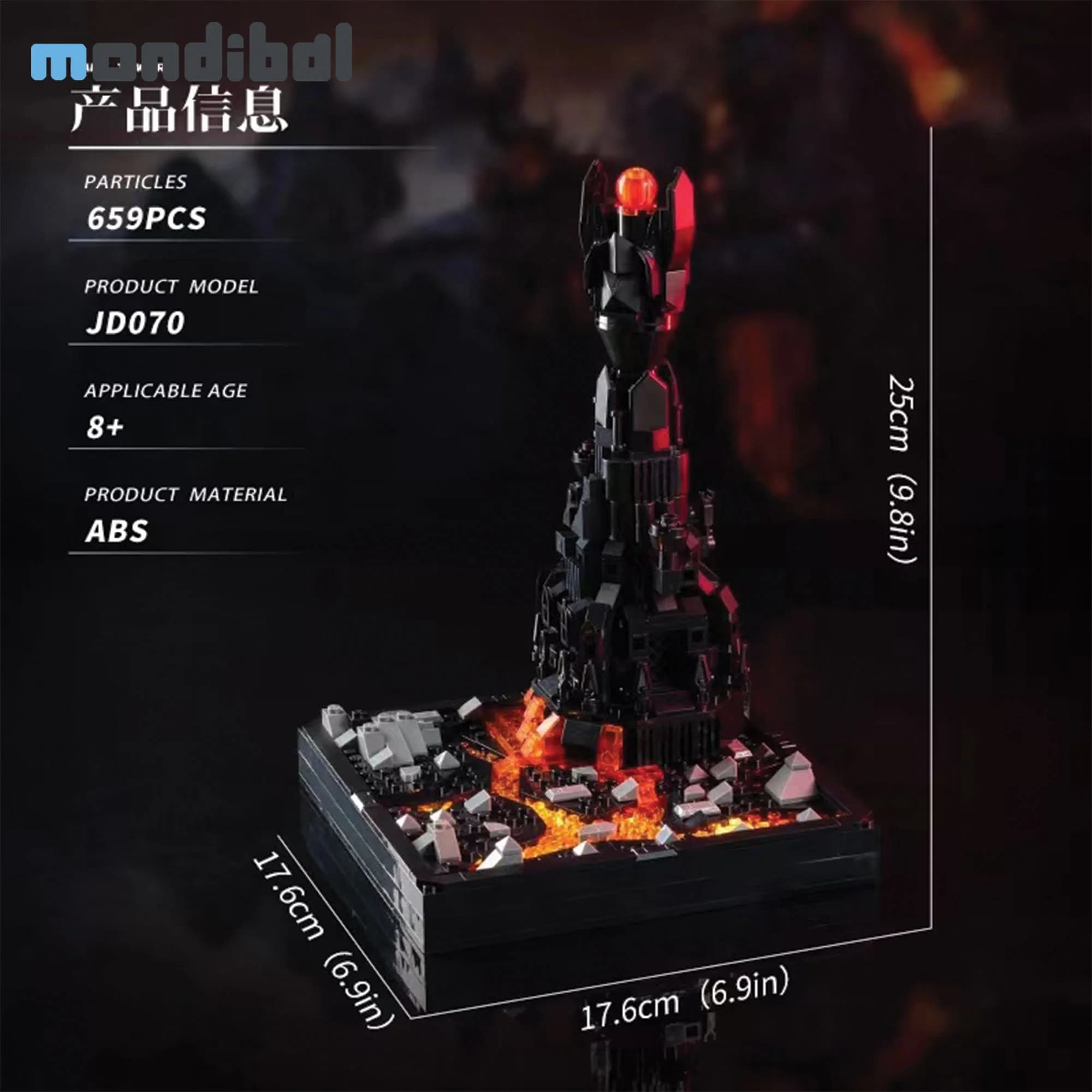 ساختنی مدل برج تاریک ارباب حلقه ها کد The Lord of the Rings JD070 — تصویر ۴