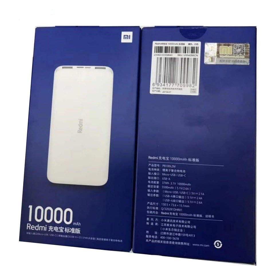Xiaomi Redmi 10000mAh Power Bank — تصویر ۳