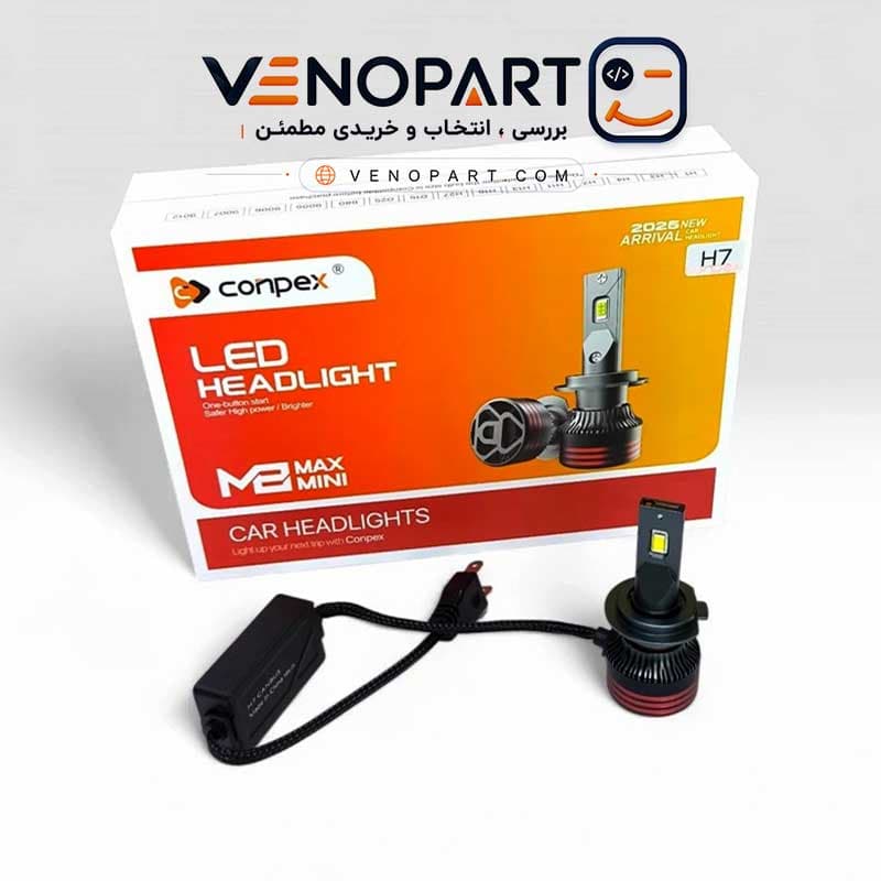 هدلایت مناسب نور پایین و نور بالا پژو 206 مدل M8 MAX MINI اورجینال چیپ CSP | گارانتی (2عددی)1130 — تصویر ۹