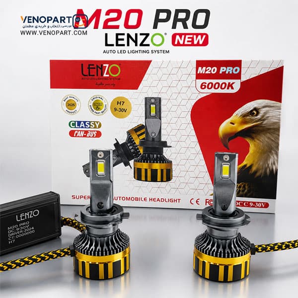 هدلایت خودرو لنزو مدل M20 Pro پایه H7 H1 H4 اورجینال | گـارانتی تعویض (بسته 2 عددی) — تصویر ۹
