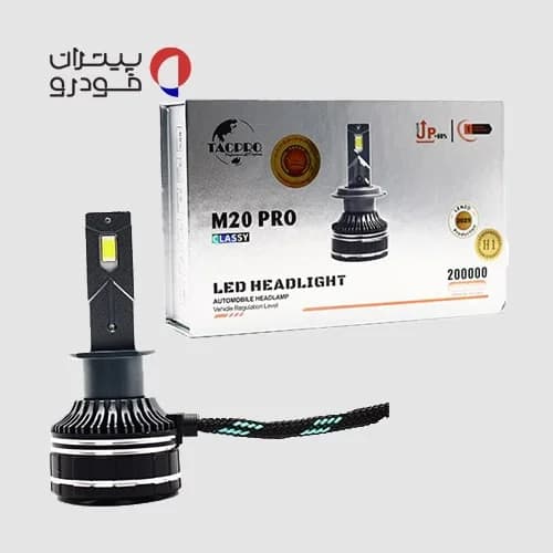 هدلایت خودرو لنزو مدل M20 Pro پایه H7 H1 H4 اورجینال | گـارانتی تعویض (بسته 2 عددی) — تصویر ۷