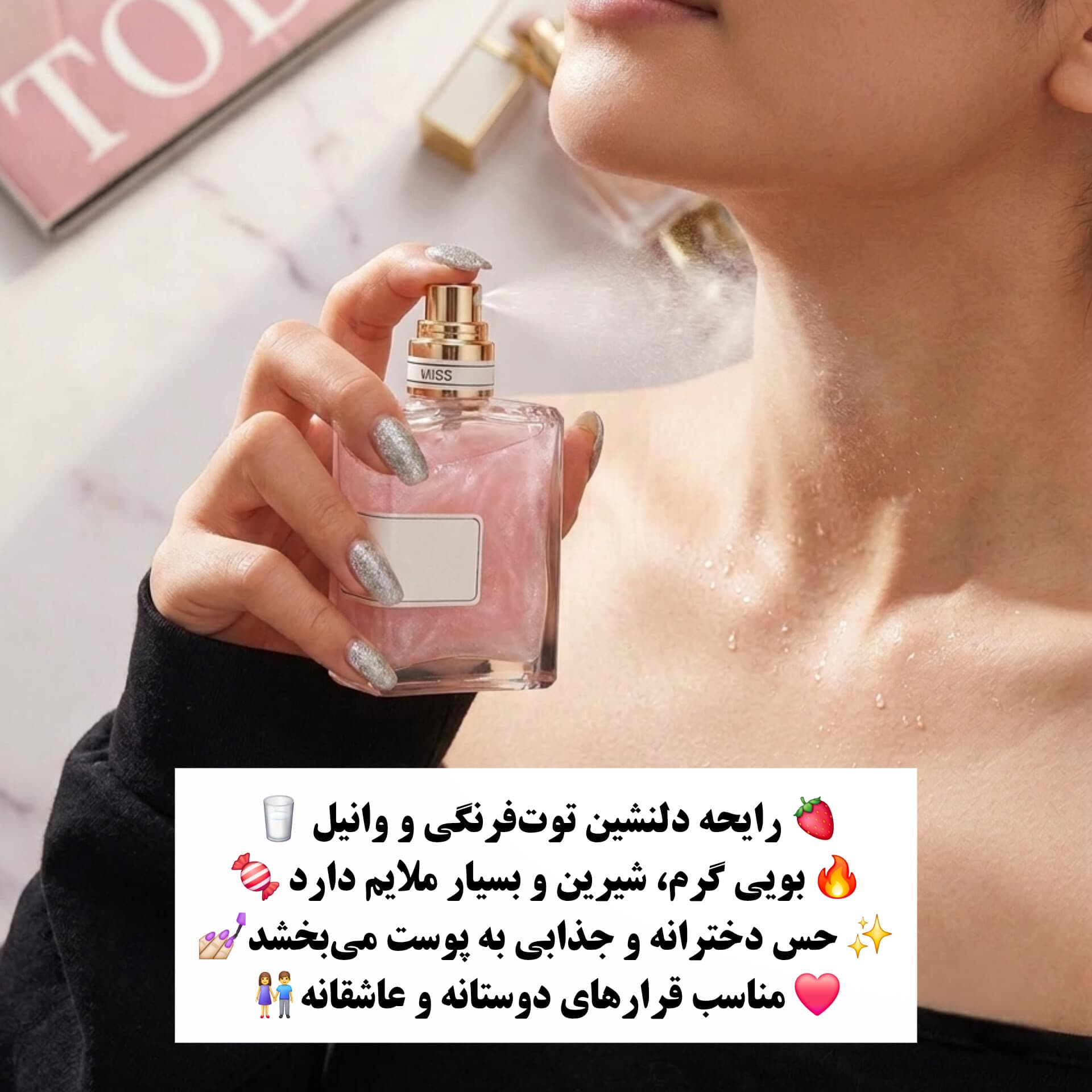 بادی اسپلش جین میس — تصویر ۶
