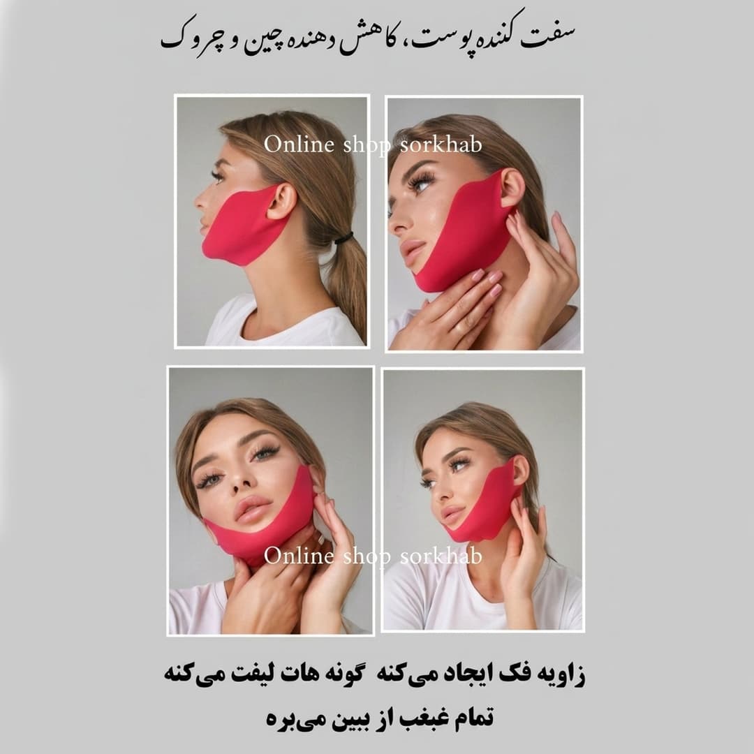 کش رفع غبغب — تصویر ۵