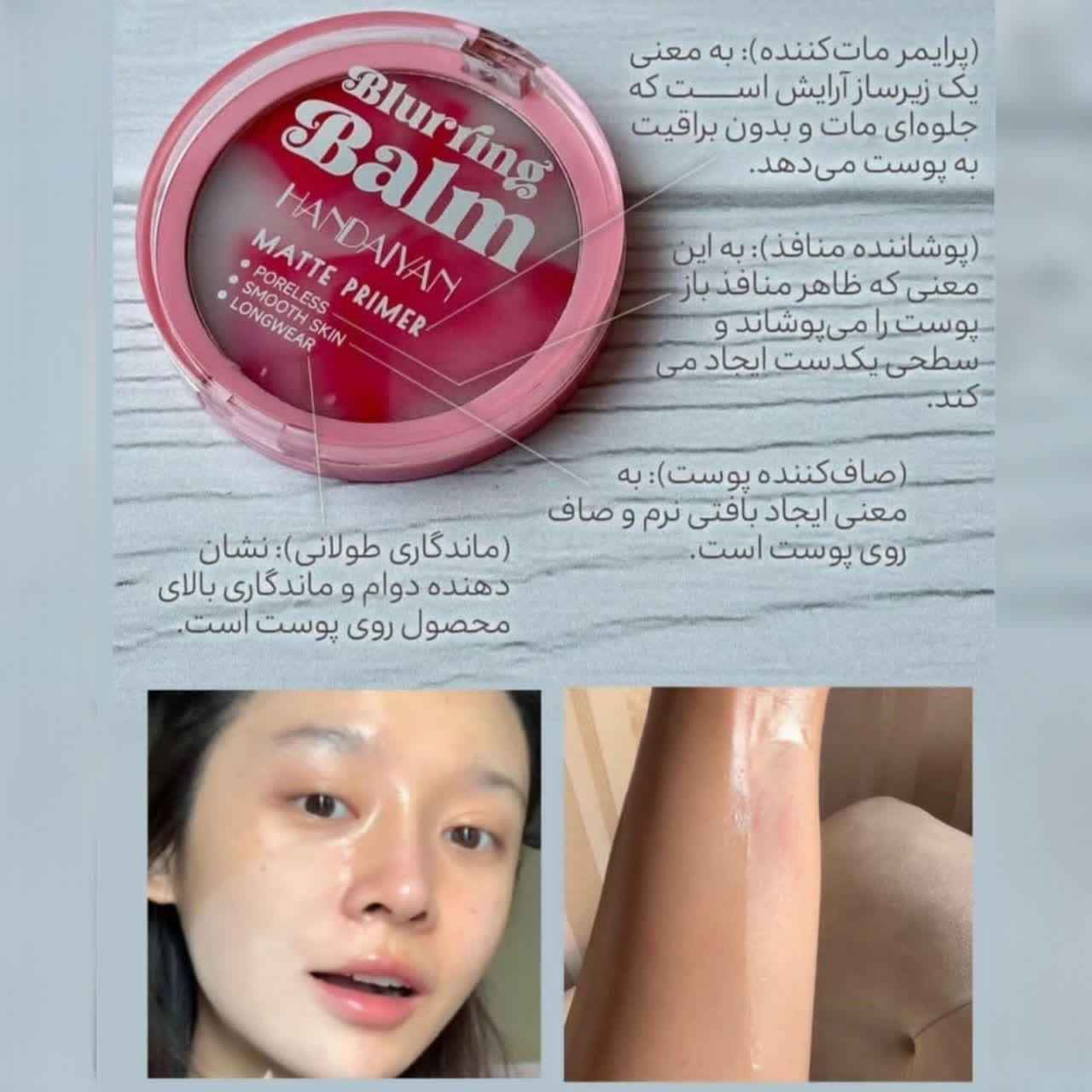 پنکک نامرئی مات‌ کننده و ضد عرق — تصویر ۵