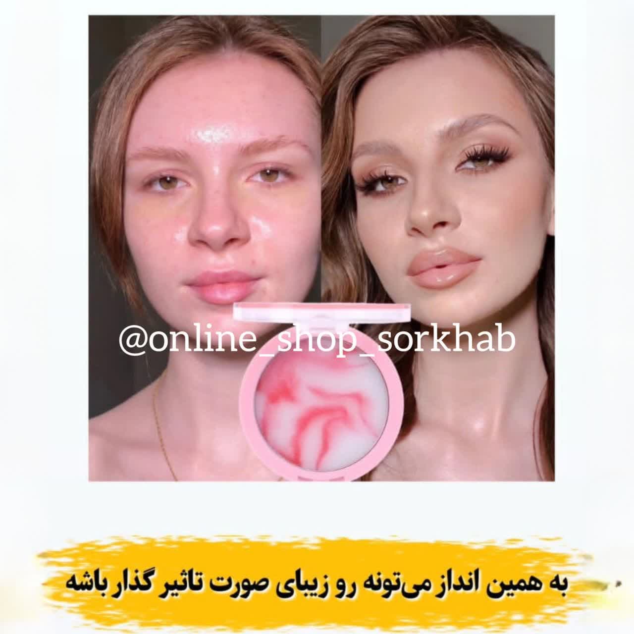 پنکک نامرئی مات‌ کننده و ضد عرق — تصویر ۱۱