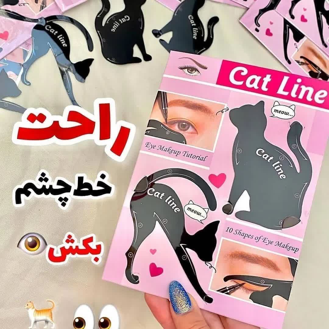 شابلون خط چشم طرح گربه