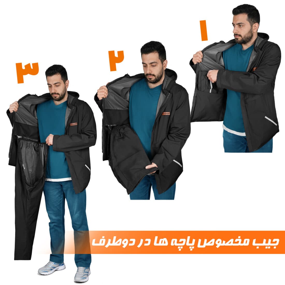 کاپشن بارانی با شلوار مخفی مدل HP — تصویر ۴