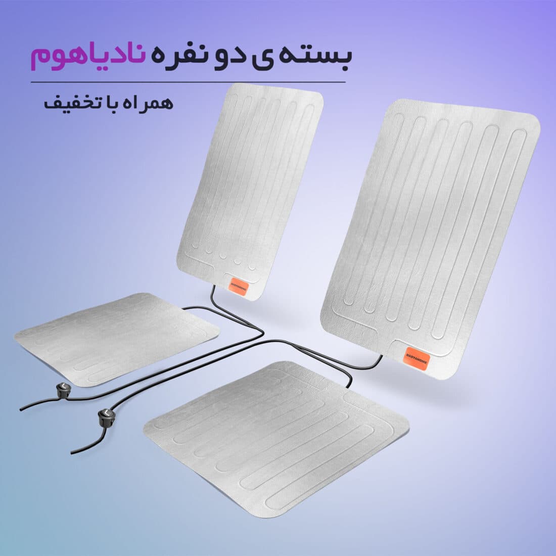پد حرارتی صندلی خودرو نادیاهوم بسته دو عددی — تصویر ۷