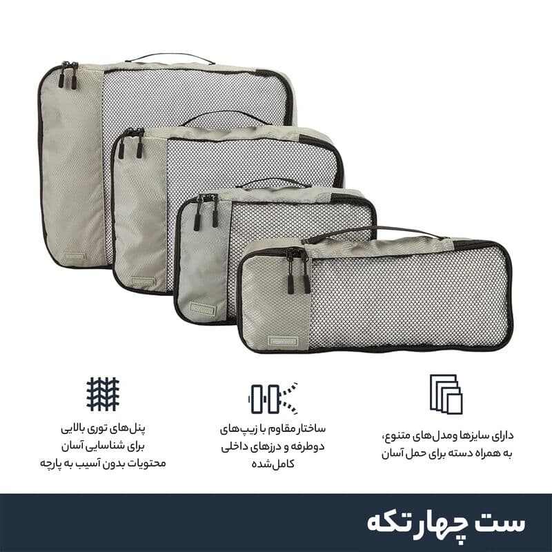 نظم دهنده ساک و چمدان نادیاهوم — تصویر ۷