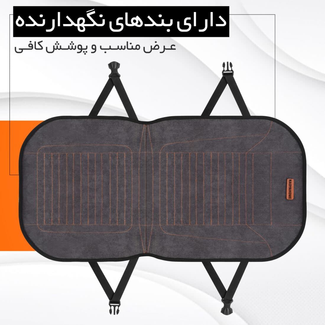 گرمکن صندلی اداری نادیاهوم — تصویر ۵