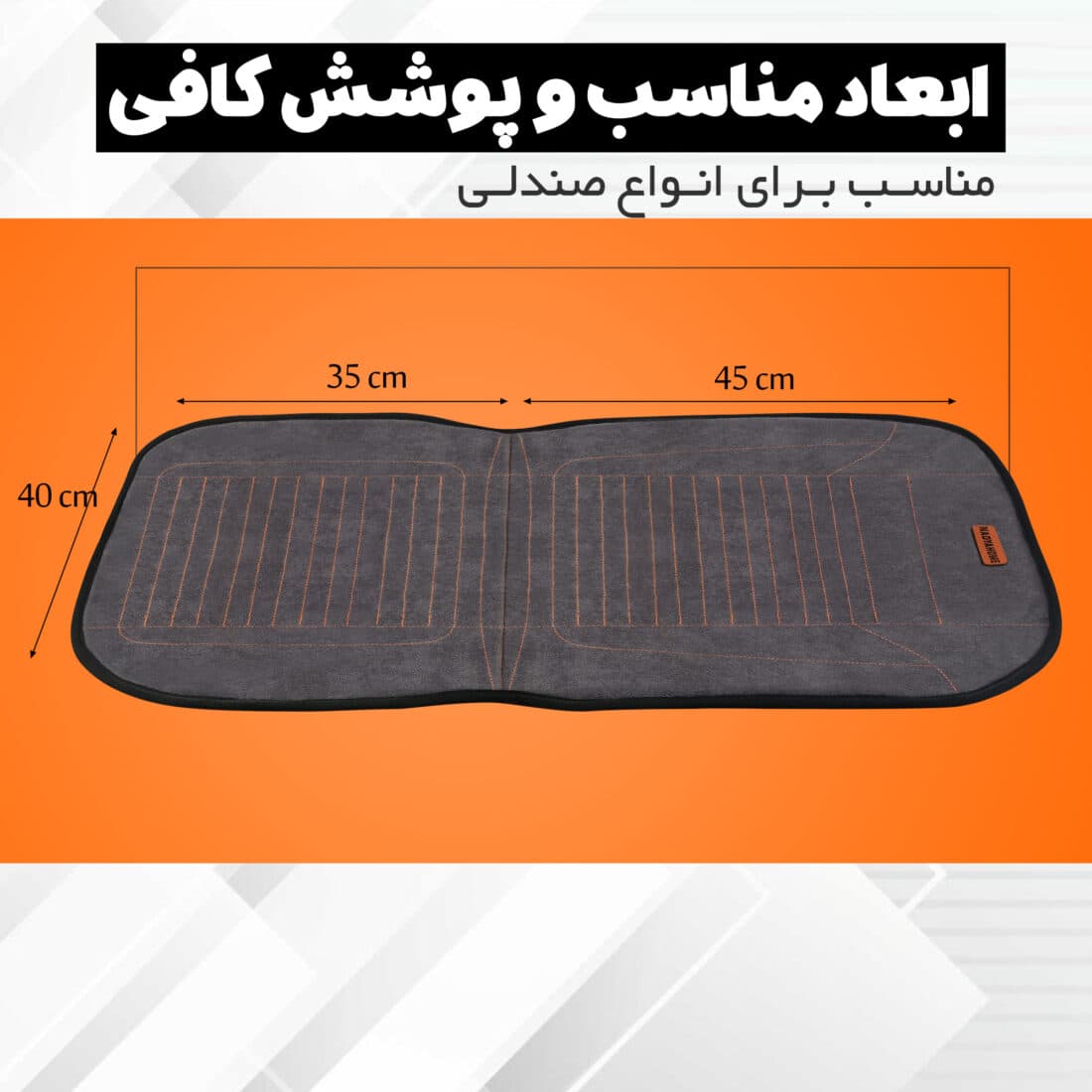 گرمکن صندلی اداری نادیاهوم — تصویر ۷