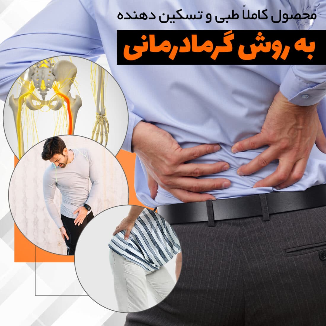 گرمکن صندلی اداری نادیاهوم — تصویر ۹
