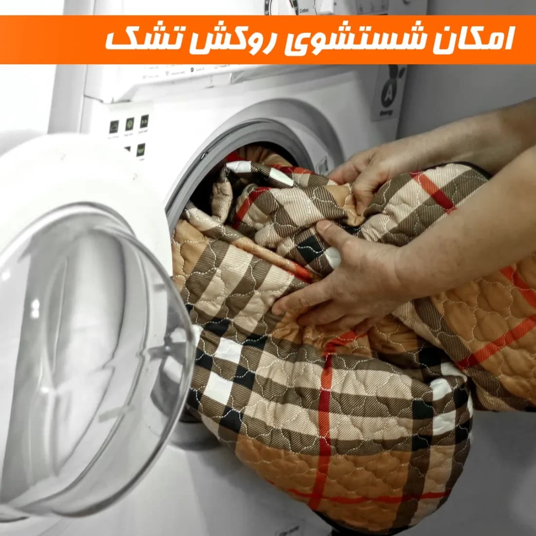 تشک حرارتی نادیاهوم — تصویر ۸