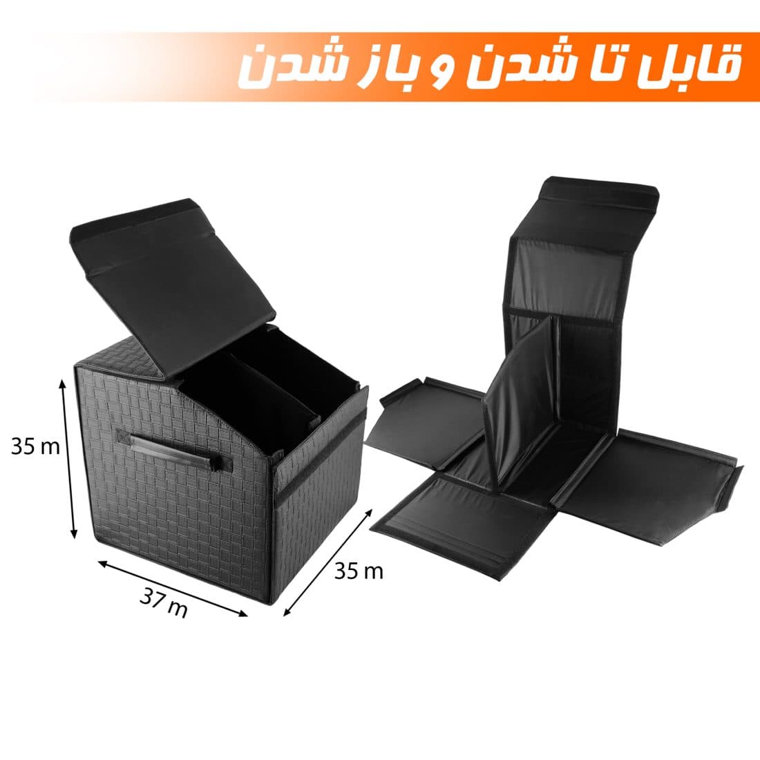 باکس نظم دهنده صندوق عقب نادیاهوم — تصویر ۴