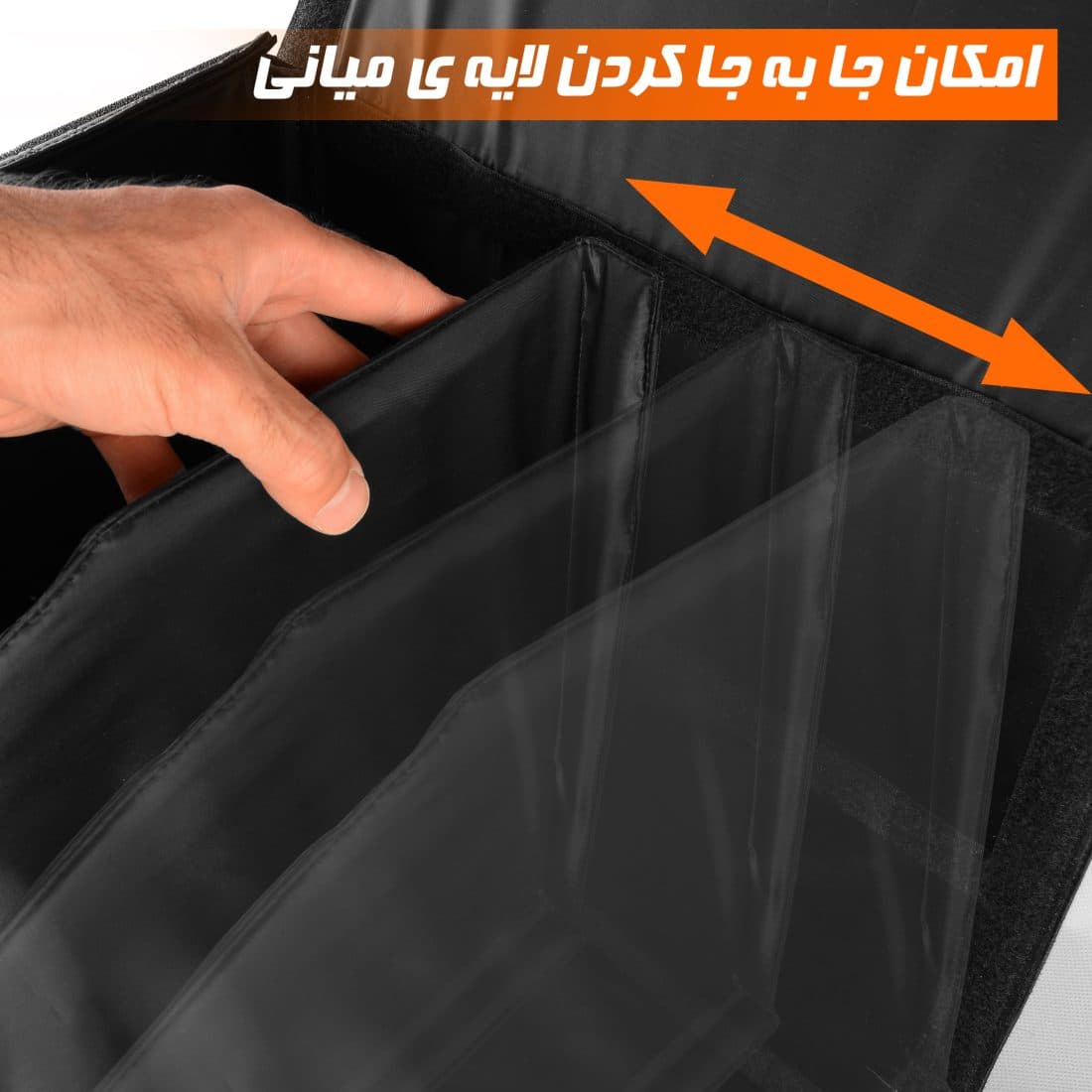 باکس نظم دهنده صندوق عقب نادیاهوم — تصویر ۹