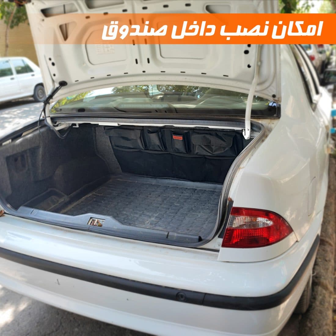 کیف نظم دهنده پشت صندلی خودرو برند نادیاهوم — تصویر ۶