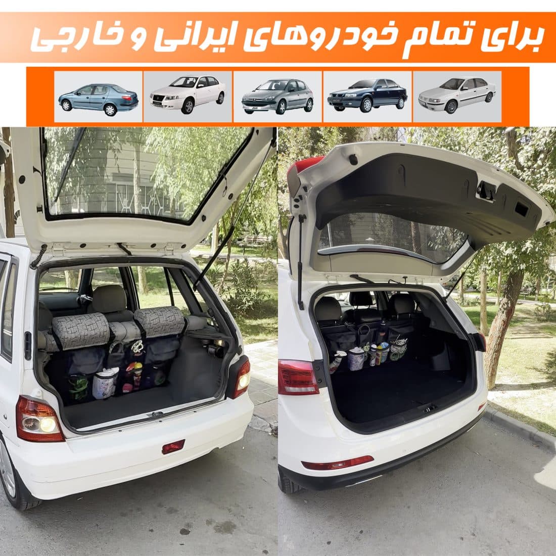 کیف نظم دهنده پشت صندلی خودرو برند نادیاهوم — تصویر ۹