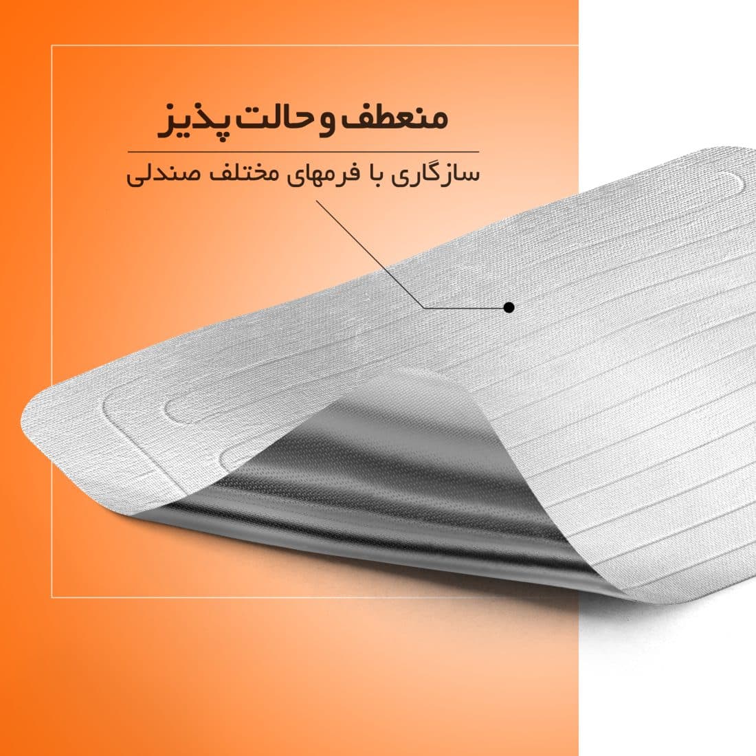 پد گرم کن صندلی خودرو نادیاهوم — تصویر ۵