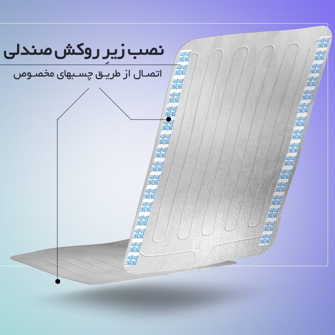 پد گرم کن صندلی خودرو نادیاهوم — تصویر ۹