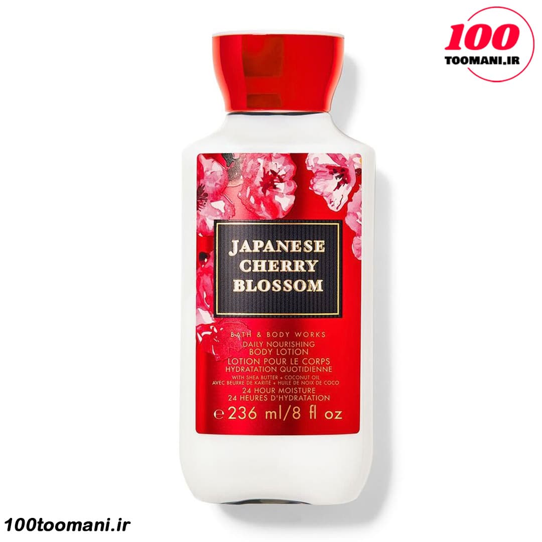 لوسیون بدن بث اند بادی ورکس مدل Japanese Cherry Blossom حجم 236 میلی لیتر — تصویر ۳