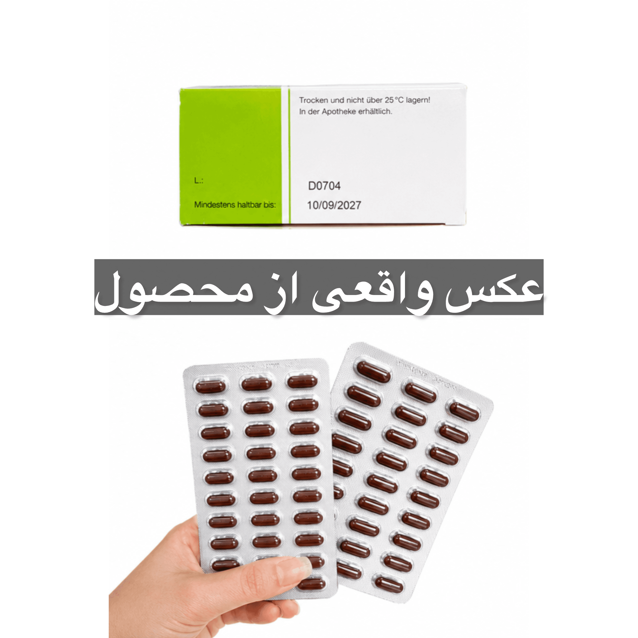 کپسول پریورین اصل 120 عددی | تقویت رشد مو و جلوگیری از ریزش مو Priorin Capsules — تصویر ۳