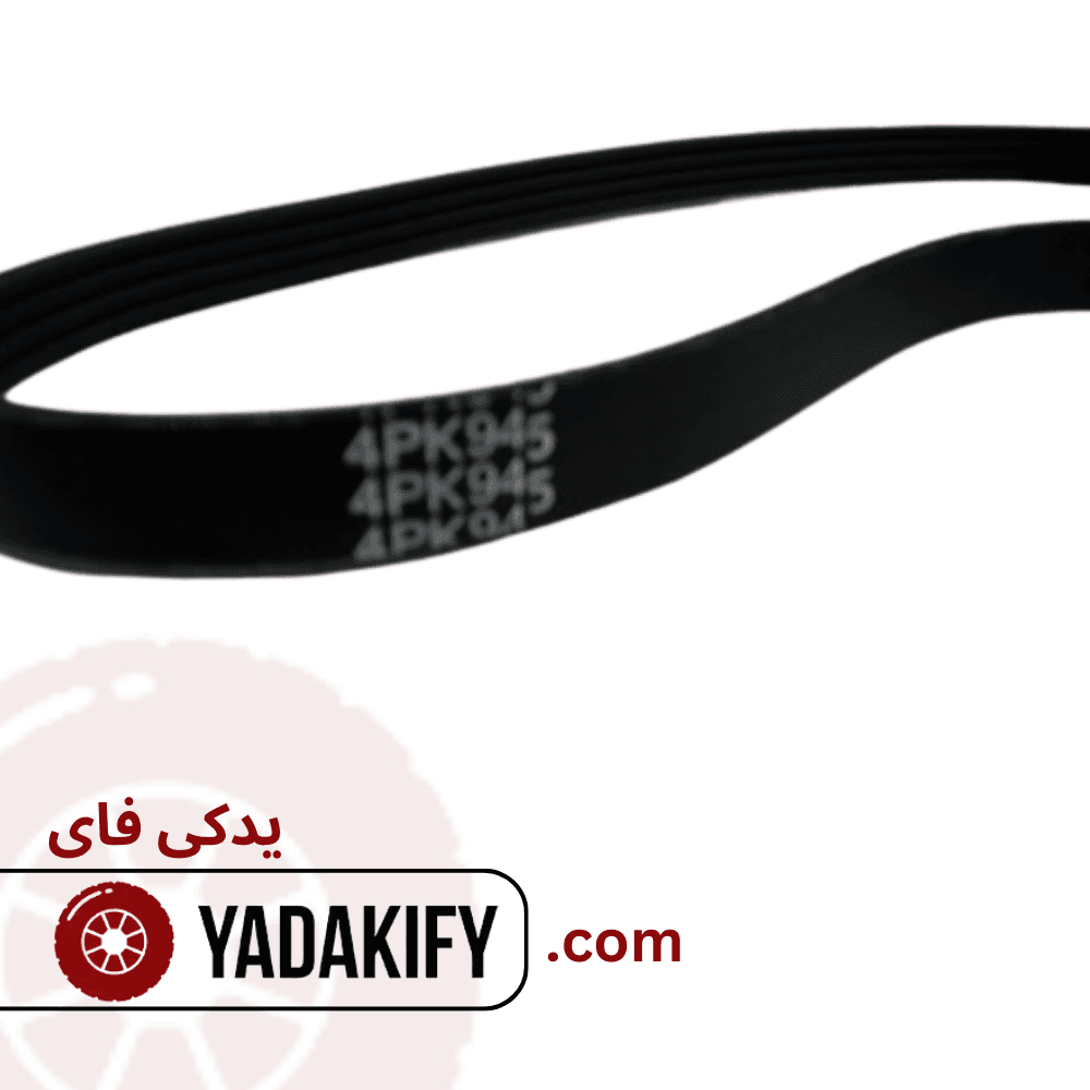 تسمه دینام جک S5 — تصویر ۱۲