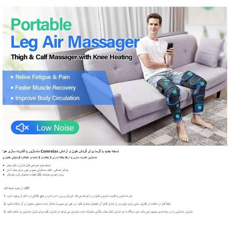 ماساژور پا کام ریلکس مدل ntensities بسته 2 عددی — تصویر ۴