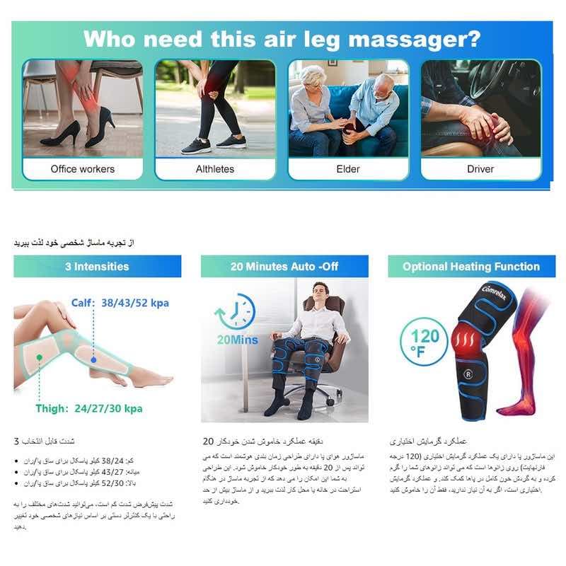 ماساژور پا کام ریلکس مدل ntensities بسته 2 عددی — تصویر ۶