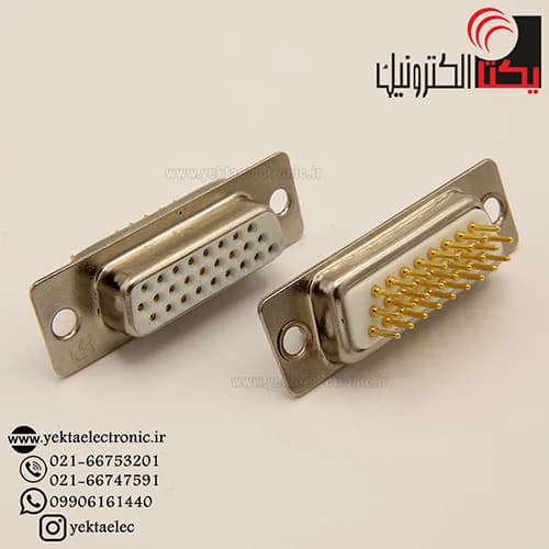 دی کانکتور روبردی صاف صنعتی مادگی 26 پین — تصویر ۲
