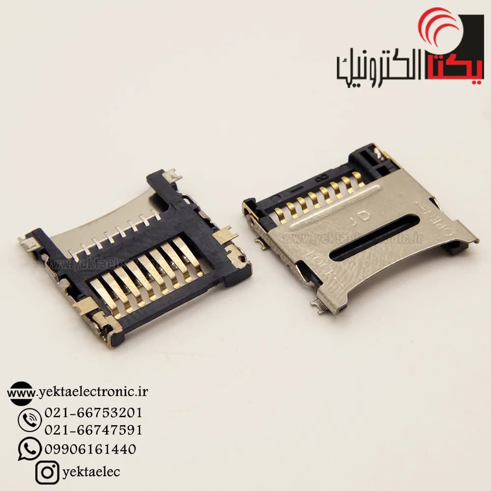 Micro SD سوکت مموری در دار کوچک — تصویر ۳