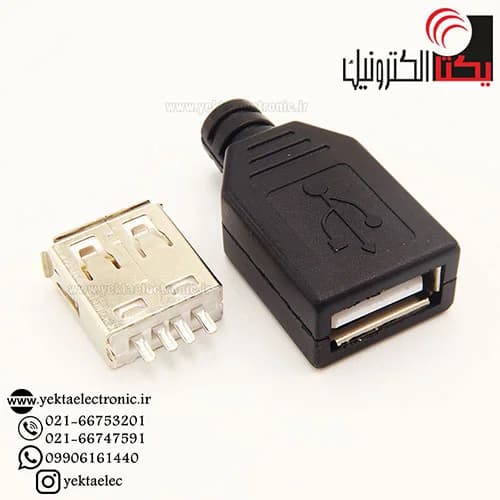 سوکت یو اس بی ماده کابلی تایپ A — تصویر ۲