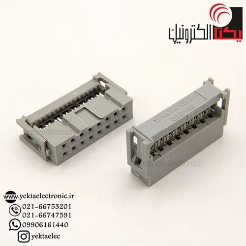 آی دی سی16 پین طوسی مادگی IDC16 (2*8 پین) 2.54 میلی متر