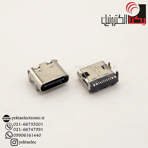 سوکت یو اس بی روبردی 16 پین تایپ c — تصویر ۳