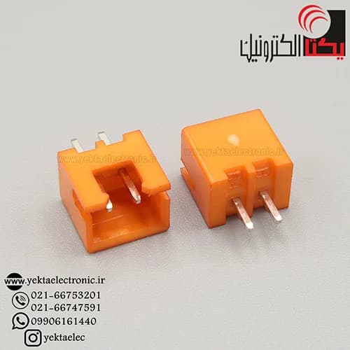 کانکتور XH نری صاف 2 پین نارنجی ( دزدگیری ) — تصویر ۲