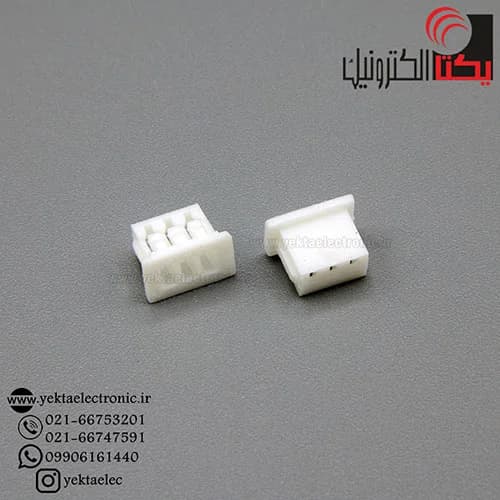 کانکتور FH ماده 3 پین ( 1.25 میلی متری )
