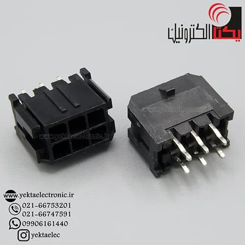 کانکتور micro atx نری صاف 6 پین (mini fit (2*3 — تصویر ۳
