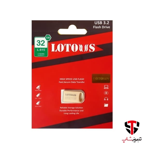 فلش مموری لوتوس مدل L815 ظرفیت 32گیگابایت‌ — تصویر ۶