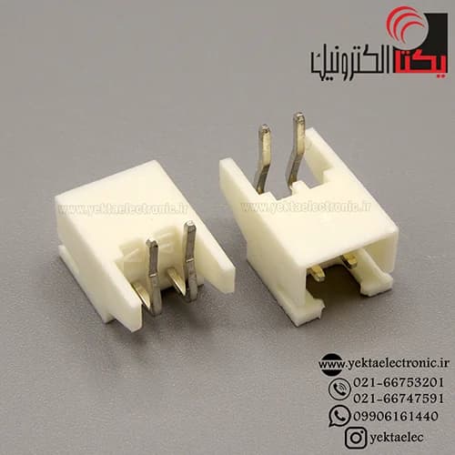 کانکتورxh نری 2 پین رایت لبه دار (دزدگیری)