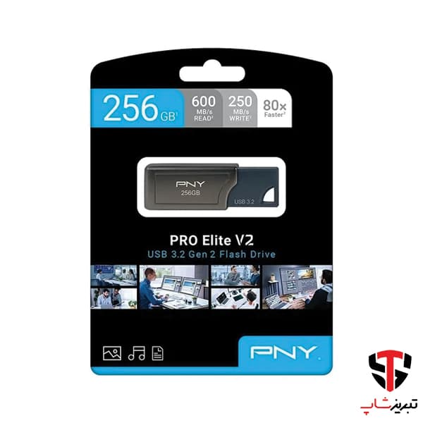 فلش مموری پی ان وای مدل PRO Elite V2 USB3.2 Gen2 ظرفیت 256گیگابایت — تصویر ۷