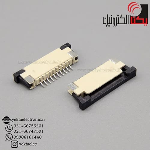 کانکتور FPC 10 PIN TOP 1MM — تصویر ۲
