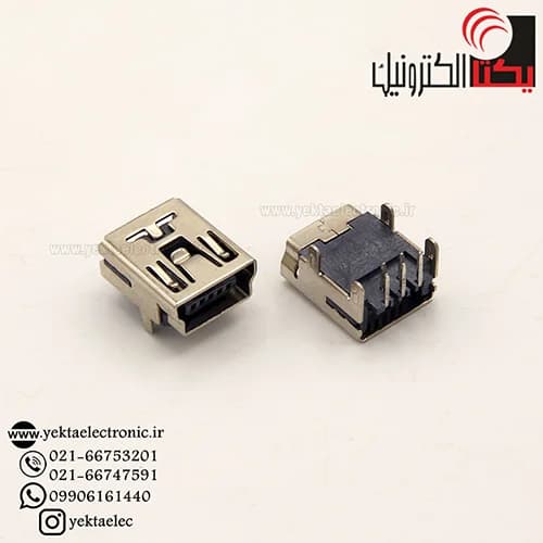 سوکت مینی یو اس بی مادگی رایت 5 پین تایپ B — تصویر ۲