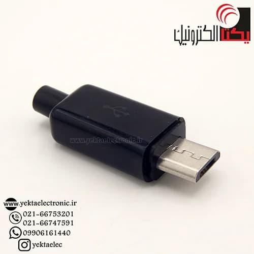 سوکت میکرو یو اس بی 5 پین نری
