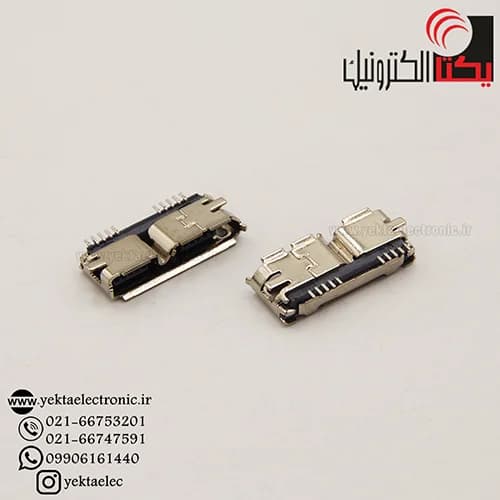سوکت میکرو یو اس بی3.0 ماده 10پین پایه SMD