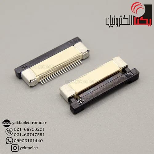 FPC 20PIN BOTTOM 0/5MM کانکتور — تصویر ۳