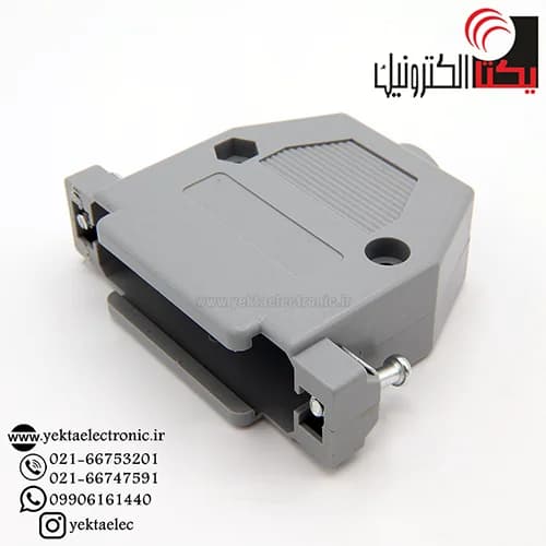 کاور دی کانکتور پلاستیکی 25 پین